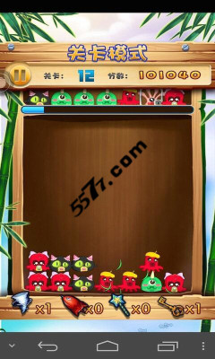 消失的萌宠(宠物消除)下载 v1.1.1 ئويۇن سۈرىتى 3