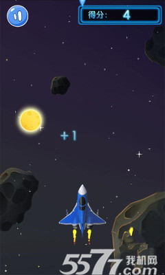 穿越星际(经典飞行)下载 v1.1 游戏截图 1