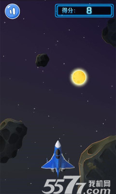 穿越星际(经典飞行)下载 v1.1 游戏截图 4