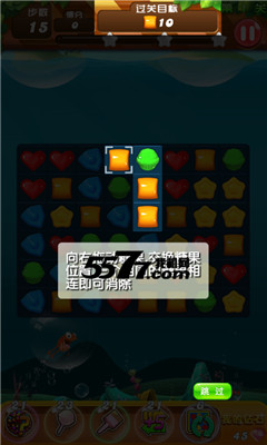 DuangDuang消消乐(类似开心消消乐)下载 v1.4.6 游戏截图 2