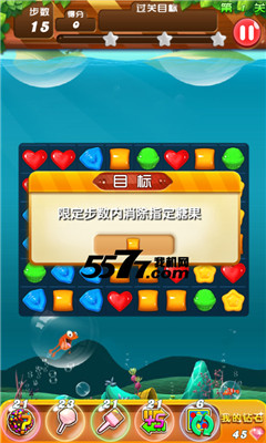 DuangDuang消消乐(类似开心消消乐)下载 v1.4.6 游戏截图 1