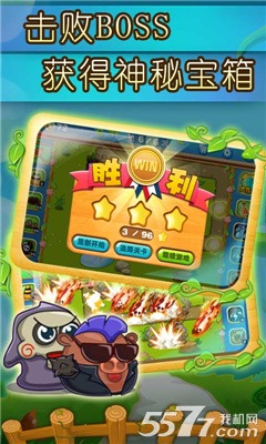 植物大作战菜园版下载 v2.2 游戏截图 3