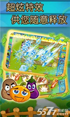 植物大作战菜园版下载 v2.2 游戏截图 4