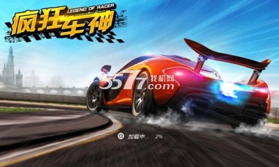 疯狂车神对战版下载-疯狂车神对战版(联网赛车)下载 v1.0.41 ئويۇن سۈرىتى 1