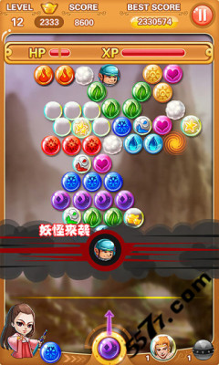 泡泡西游(泡泡龙游戏)下载 v1.0 游戏截图 4