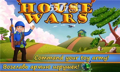 房子战争(HouseWars)下载 v1.1 Тоглоомын зураг 1