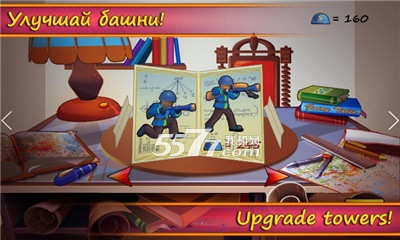 房子战争(HouseWars)下载 v1.1 Тоглоомын зураг 5