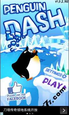 企鹅暴走Penguin Dash(企鹅救伙伴)下载 v1.0.2 游戏截图 1