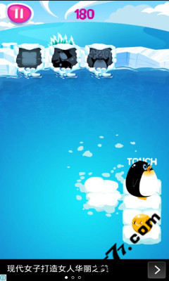 企鹅暴走Penguin Dash(企鹅救伙伴)下载 v1.0.2 游戏截图 3