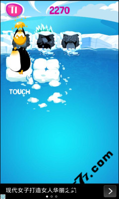 企鹅暴走Penguin Dash(企鹅救伙伴)下载 v1.0.2 游戏截图 4