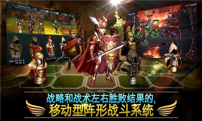 神谱光之处(希腊神话)下载 v2.0.2 游戏截图 5