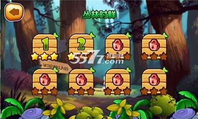 全民切水果街机版(类似水果忍者)下载 v1.0.1 ئويۇن سۈرىتى 2