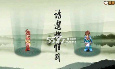 我是掌门人手机版下载-我是掌门人(武侠文字游戏)下载 v1.0.1 游戏截图 2