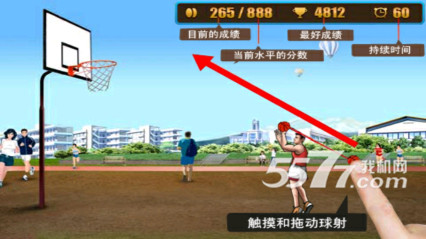 劲爆篮球(投篮绝杀)下载 v1.0.2 游戏截图 2