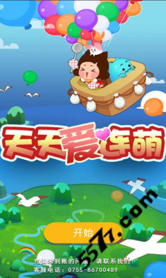 天天爱连萌(经典消除)下载 v1.0.1 游戏截图 1