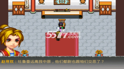 奇宫传奇(危机四伏)下载 v1.2 게임 스크린샷 4