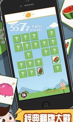 翻牌训练营(记忆力游戏)Daily Card Pairs下载 v1.0 게임 스크린샷 2