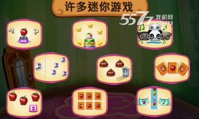 我的虚拟熊猫(育儿游戏)my virtual panda下载 v1.0.0 游戏截图 2