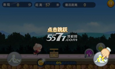 嘀嘀跑酷下载-嘀嘀跑酷(类似天天酷跑的手机游戏)下载 v1.1 游戏截图 3