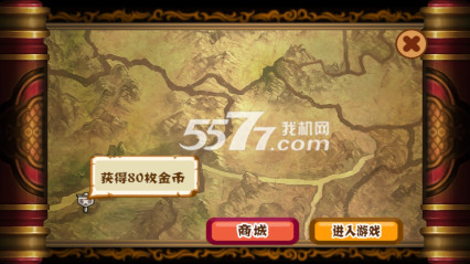 典韦快跑(三国跑酷)下载 v1.0 游戏截图 2