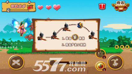 典韦快跑(三国跑酷)下载 v1.0 游戏截图 3