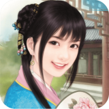 甄嬛传奇(类似2048的手机游戏)下载 v1.0