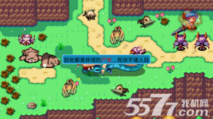 魔剑天兵遮天(神魔决)下载 v1.1 游戏截图 2