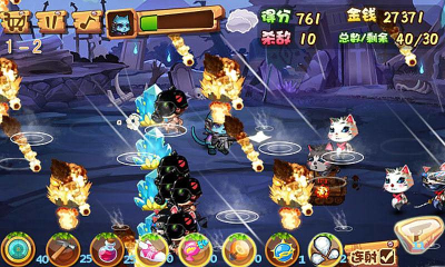 猫鼠特攻(猫咪射击)下载 v1.0 游戏截图 3