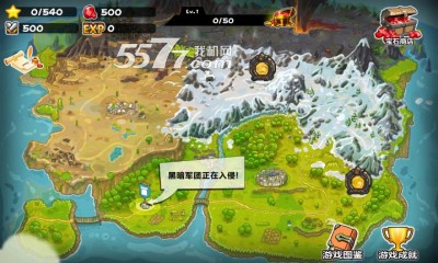 保卫部落2(中世纪战争)下载 v1.000 游戏截图 2