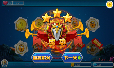 捕了个鱼(街机捕鱼)下载 v1.0.0 Тоглоомын зураг 4