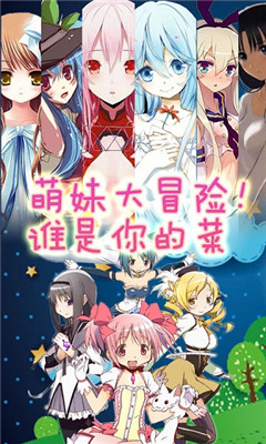 妞妞爱打泡(经典泡泡龙)下载 v2.2 游戏截图 2