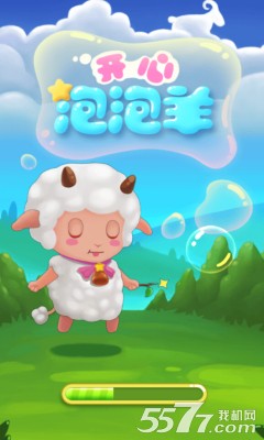 开心泡泡羊(泡泡龙游戏)下载 v1.0.1 游戏截图 1