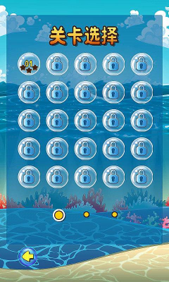 海底梦幻连连看(经典连连看)下载 v1.0 ئويۇن سۈرىتى 1