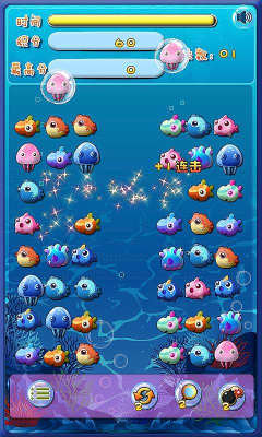 海底梦幻连连看(经典连连看)下载 v1.0 ئويۇن سۈرىتى 2