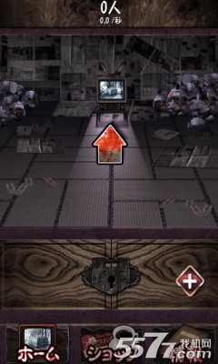 点击诅咒(贞子游戏)下载 v1.0.0 游戏截图 3