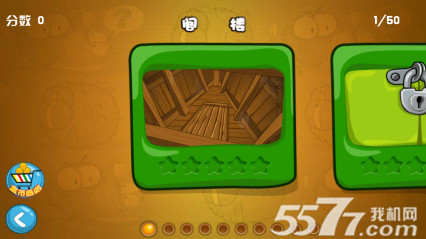 蜘蛛仔豆豆(捕捉蚊子)下载 v2.3 游戏截图 3