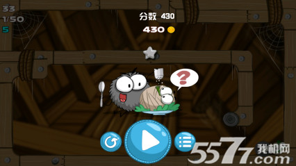 蜘蛛仔豆豆(捕捉蚊子)下载 v2.3 游戏截图 5