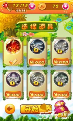 宝石大冒险(幸运抽奖)下载 v4.2 游戏截图 4