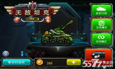 无敌坦克3D(无尽杀戮)下载 v1.0.5 Тоглоомын зураг 2