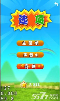 水果爆裂最新版下载 v1.0 游戏截图 2