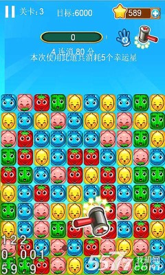 水果爆裂最新版下载 v1.0 游戏截图 3