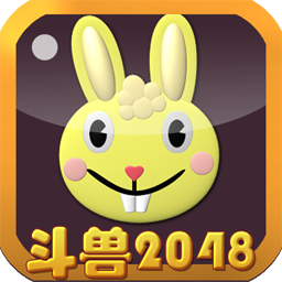 斗兽2048(斗兽棋游戏)下载 v1.0