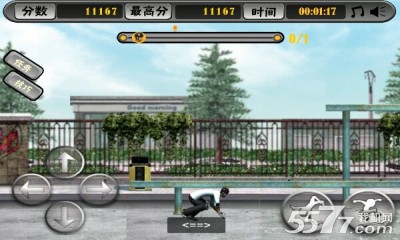花样滑板(自由动作)下载 v1.0.0 游戏截图 2