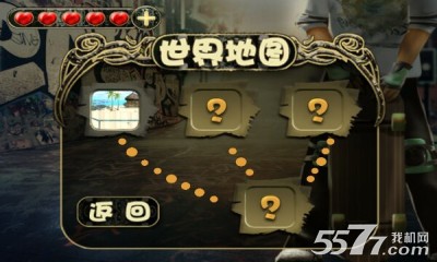 花样滑板(自由动作)下载 v1.0.0 游戏截图 4