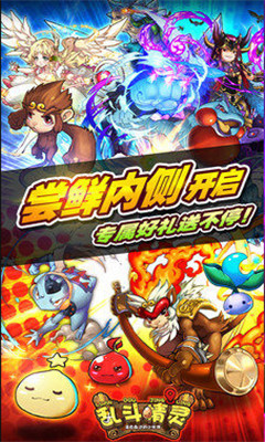 乱斗精灵下载-乱斗精灵(实景宠物)下载 v1.2.0.3 Тоглоомын зураг 1