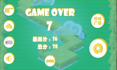 跳跳鸡(小鸡跳跃)下载 v1.0 游戏截图 3