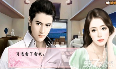 花间事(穿越恋爱游戏)下载 v1.0.0.0 游戏截图 5