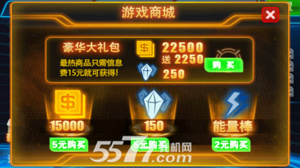 战场上的女武神(类似坦克射击)下载 v1.0 游戏截图 4