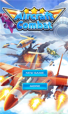 空战(经典射击)下载 v1.2.056 游戏截图 1