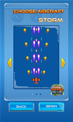 空战(经典射击)下载 v1.2.056 游戏截图 2